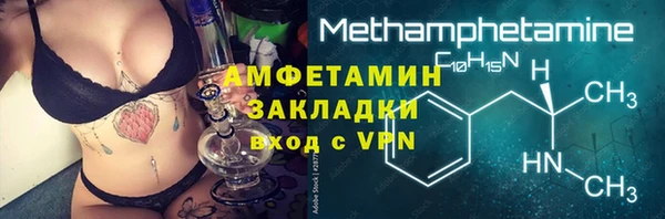 метамфетамин Беломорск