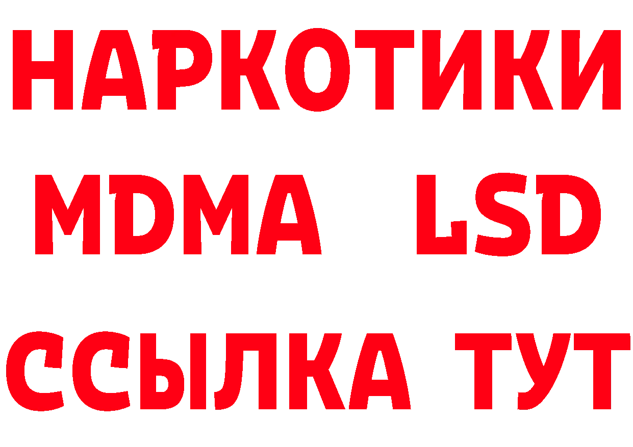 Кокаин Эквадор вход площадка OMG Ворсма