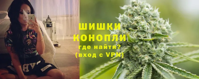 как найти наркотики  Ворсма  mega ссылки  Шишки марихуана VHQ 